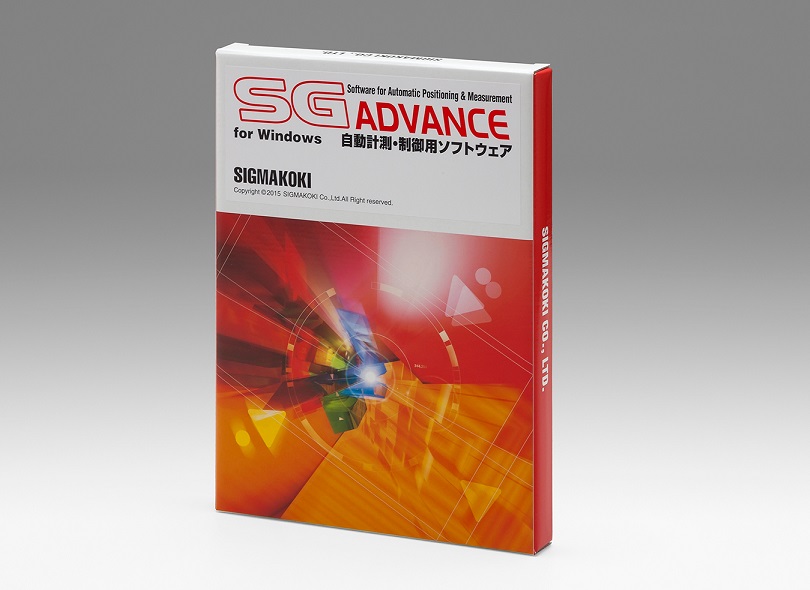 自動計測・制御ソフトウェア（SGADVANCE)